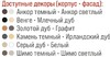 Шкаф Ева угловой - интернет-магазин недорогой мебели "Мебель в дом" город Советский, город Югорск