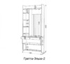 Прихожая Гретта Эльза 2 - интернет-магазин недорогой мебели "Мебель в дом" город Советский, город Югорск