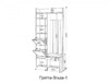 Прихожая Гретта Эльза 1 - интернет-магазин недорогой мебели "Мебель в дом" город Советский, город Югорск
