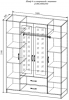Софи шкаф 4-хстворчатый СШК 1600.1 - интернет-магазин недорогой мебели "Мебель в дом" город Советский, город Югорск