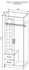 Софи шкаф 2-хстворчатый СШК 800.3 - интернет-магазин недорогой мебели "Мебель в дом" город Советский, город Югорск